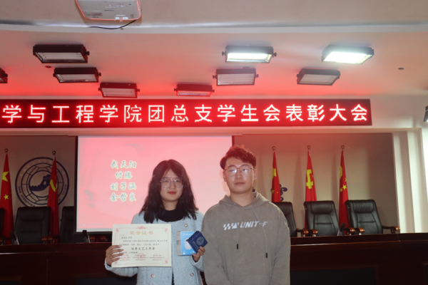 Beat365中文官方网站‖管理学院‖我院团总支学生会举办2023年度秋季运动会表彰大会