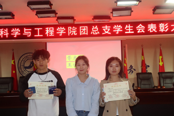 Beat365中文官方网站‖管理学院‖我院团总支学生会举办2023年度秋季运动会表彰大会