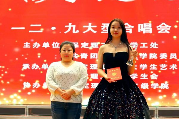 Beat365中文官方网站||管理学院||“青春放歌新时代 携手起航新征程”一二·九大型合唱会