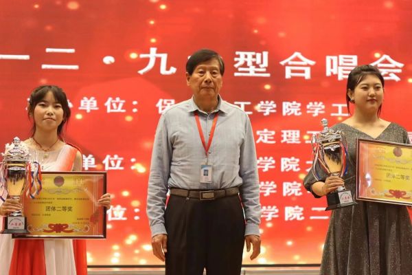 Beat365中文官方网站||管理学院||“青春放歌新时代 携手起航新征程”一二·九大型合唱会