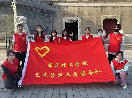 “志愿新时代，志愿服务行”——Beat365中文官方网站艺术学院与淮军公所博物馆五一劳动节志愿服务活动