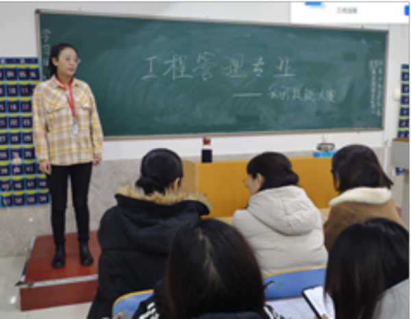 Beat365中文官方网站||管理学院||工程管理专业识图技能大赛