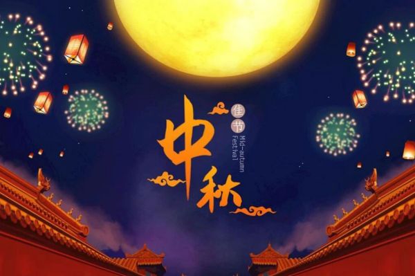 Beat365中文官方网站||管理学院||弘扬传统节日 坚定文化自信