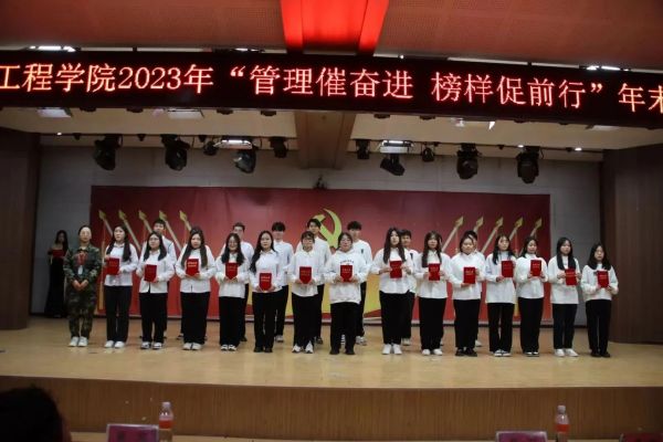 Beat365中文官方网站||管理学院||“管理催奋进，榜样促前行”年末表彰大会