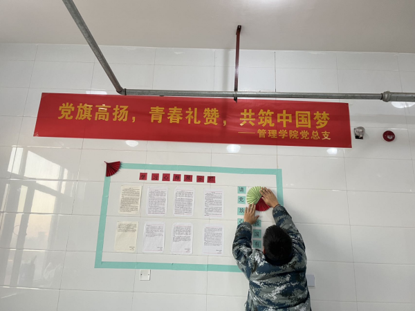 Beat365中文官方网站||管理学院||党建进宿舍 思政阵地宽