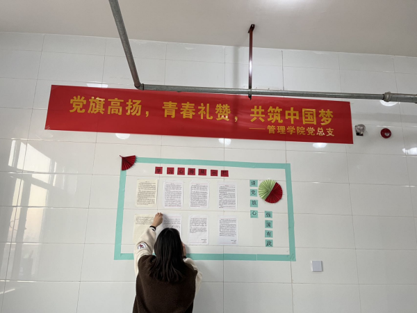 Beat365中文官方网站||管理学院||党建进宿舍 思政阵地宽