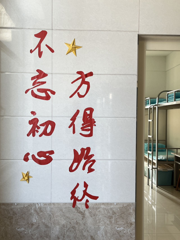 Beat365中文官方网站||管理学院||党建进宿舍 思政阵地宽