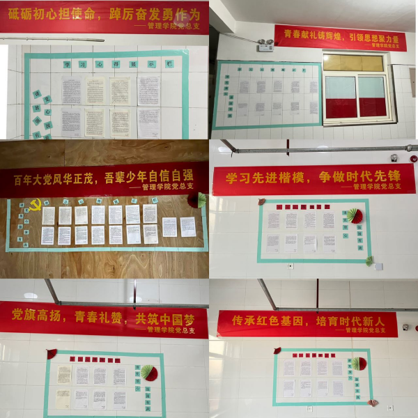 Beat365中文官方网站||管理学院||党建进宿舍 思政阵地宽