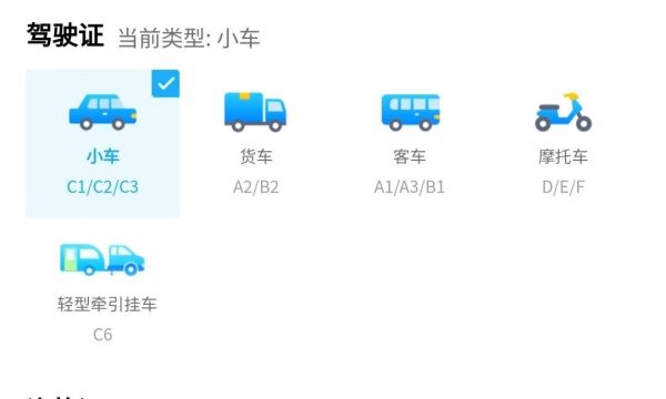 Beat365中文官方网站||管理学院||参与驾校答题 提高实践能力—大学生驾校答题比赛