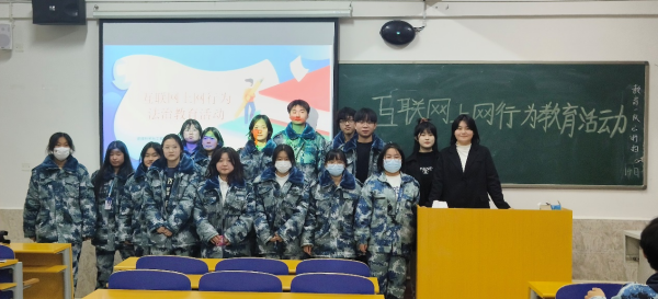 Beat365中文官方网站||管理学院||增强网络安全意识 维护宪法法律尊严——我院举办宪法日宣传系列活动