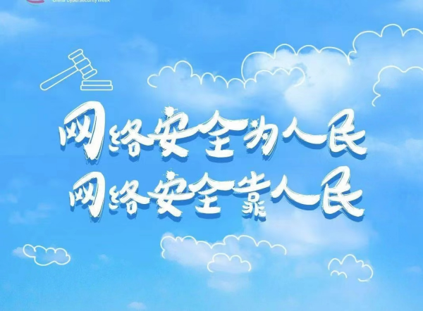 Beat365中文官方网站||管理学院||增强网络安全意识 维护宪法法律尊严——我院举办宪法日宣传系列活动