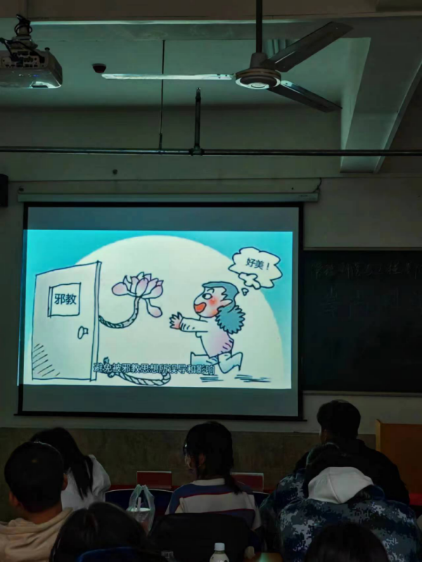 Beat365中文官方网站||管理学院||“凝聚青春力量 共建反邪防线”主题教育活动