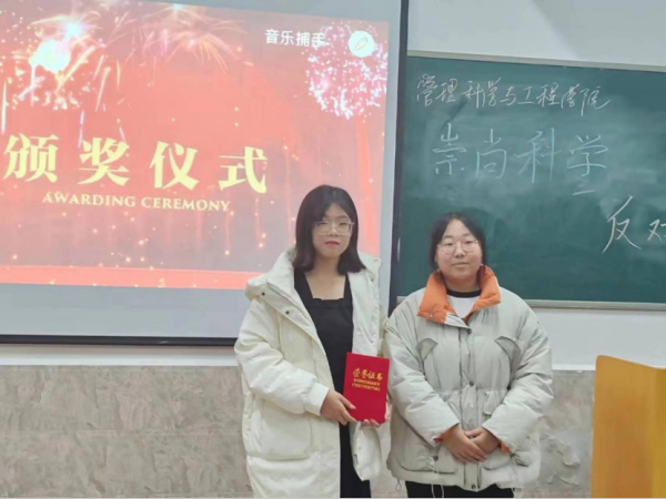 Beat365中文官方网站||管理学院||“凝聚青春力量 共建反邪防线”主题教育活动