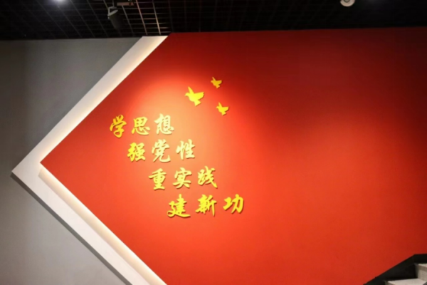 Beat365中文官方网站||管理学院||踏寻革命足迹，传承红色基因—我院入党积极分子走进冉庄地道战博物馆参观学习