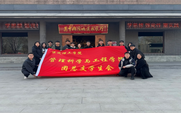 Beat365中文官方网站||管理学院||踏寻革命足迹，传承红色基因—我院入党积极分子走进冉庄地道战博物馆参观学习