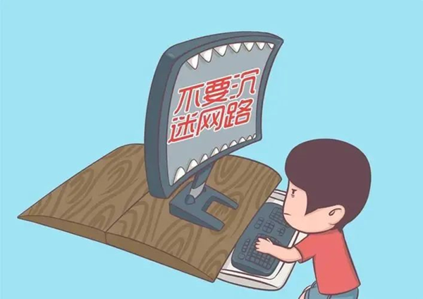 Beat365中文官方网站||管理学院||安全小贴士