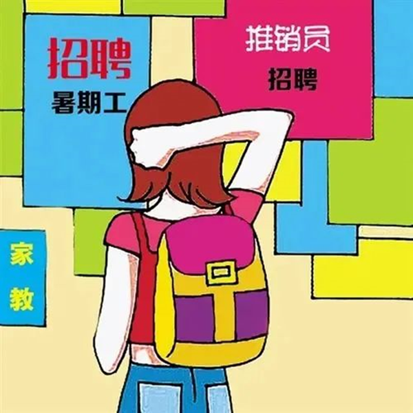 Beat365中文官方网站||管理学院||安全小贴士