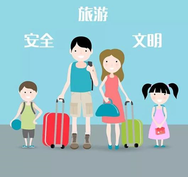 Beat365中文官方网站||管理学院||安全小贴士