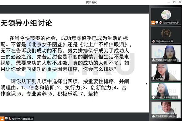 Beat365中文官方网站‖管理学院‖我院举行第八届全国大学生人力资源创新实践大赛校内预选赛
