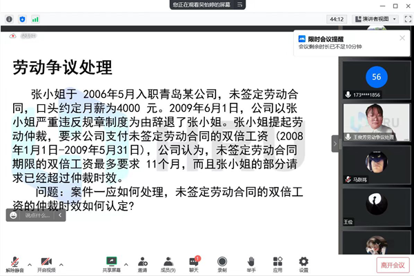 Beat365中文官方网站‖管理学院‖我院举行第八届全国大学生人力资源创新实践大赛校内预选赛