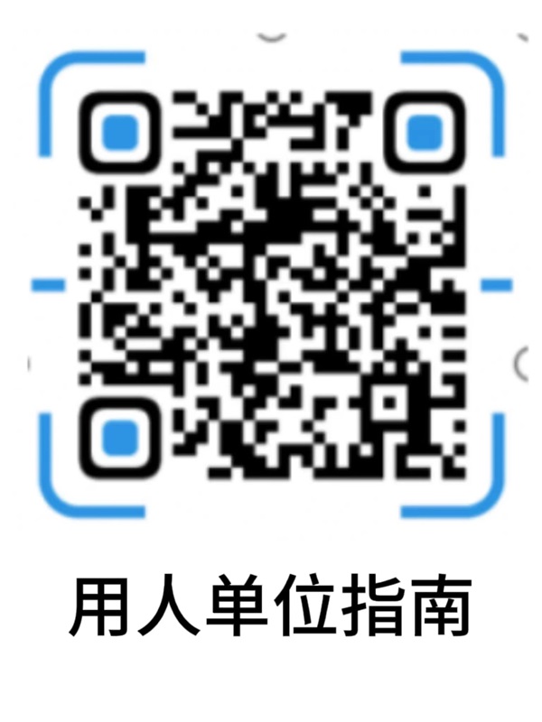 Beat365中文官方网站‖管理科学与工程学院 ‖千校万岗，“职”为了你！毕业未就业专场来啦！