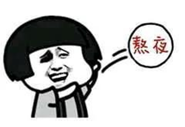 Beat365中文官方网站||管理学院||返校指南——老生返校注意事项