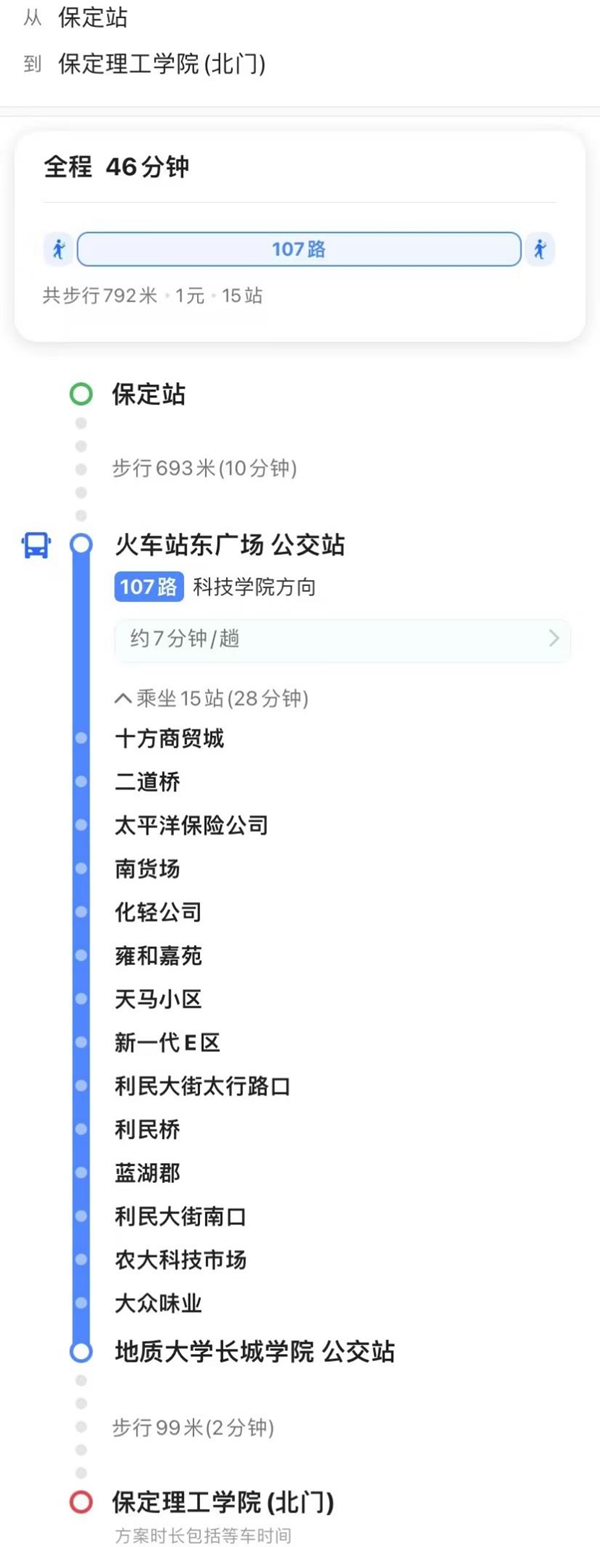 Beat365中文官方网站||管理学院||【开学季】@全体2023级新生，你想知道的都在这