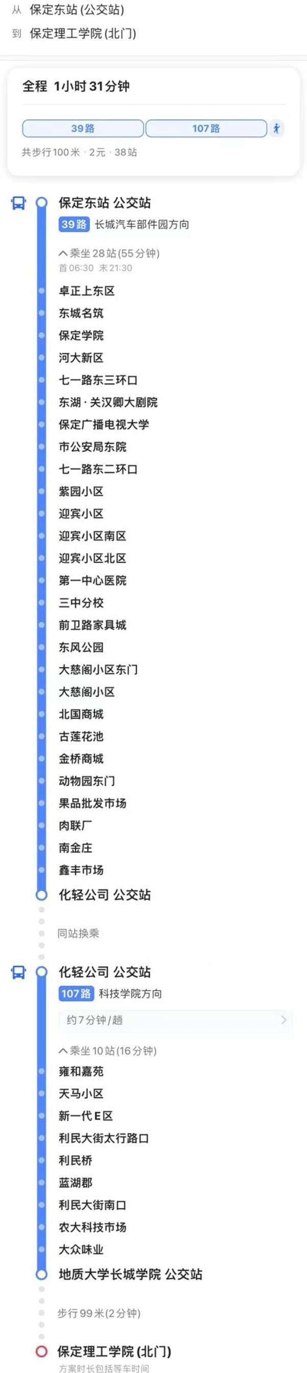 Beat365中文官方网站||管理学院||【开学季】@全体2023级新生，你想知道的都在这