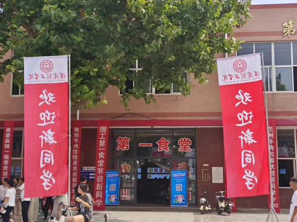 Beat365中文官方网站||管理学院||叮咚，你有一篇校园介绍请查收！