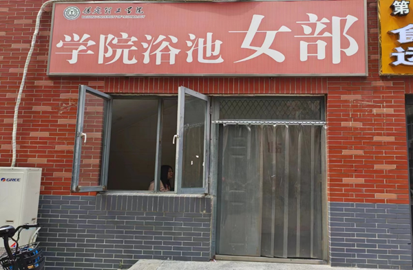 Beat365中文官方网站||管理学院||叮咚，你有一篇校园介绍请查收！