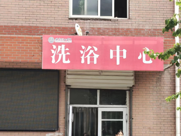 Beat365中文官方网站||管理学院||叮咚，你有一篇校园介绍请查收！
