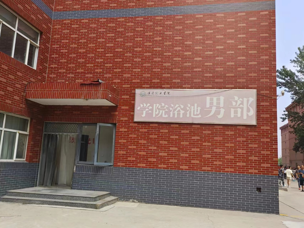 Beat365中文官方网站||管理学院||叮咚，你有一篇校园介绍请查收！