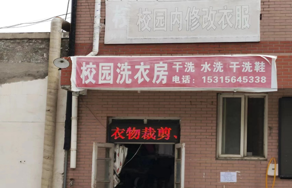 Beat365中文官方网站||管理学院||叮咚，你有一篇校园介绍请查收！