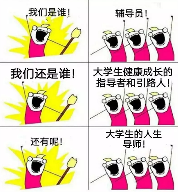 Beat365中文官方网站‖管理学院‖ 满“新”欢喜，只为等你——你有一份辅导员寄语，请注意查收！