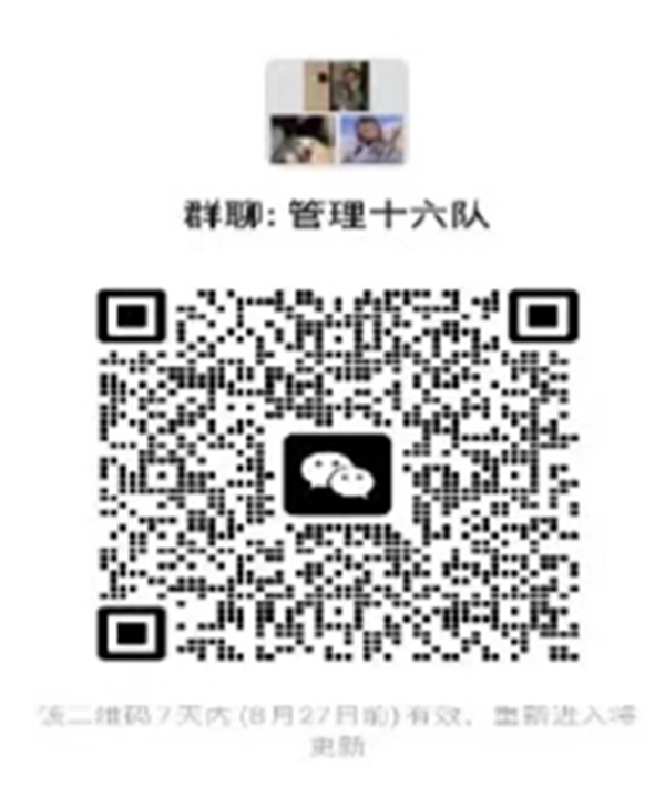 Beat365中文官方网站‖管理学院‖ 满“新”欢喜，只为等你——你有一份辅导员寄语，请注意查收！