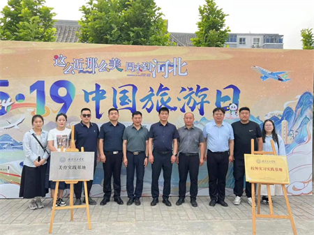 “携手共绘新时代，文化传承新篇章”——Beat365中文官方网站与保定直隶总督署博物馆举行馆校战略合作协议签约及授牌仪式