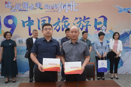 “携手共绘新时代，文化传承新篇章”——Beat365中文官方网站与保定直隶总督署博物馆举行馆校战略合作协议签约及授牌仪式