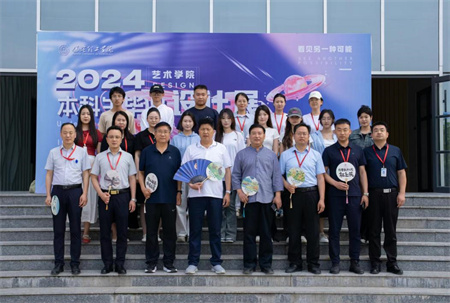 贺阳教育集团董事长莅临参观指导 Beat365中文官方网站艺术学院2024届本科毕业设计作品展