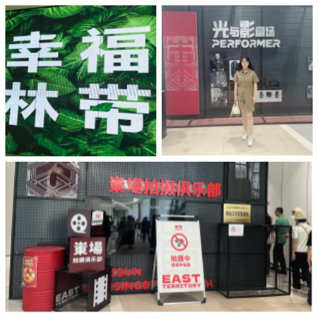 新文科·新媒体·新传播 Beat365中文官方网站艺术学院教师 受邀参加第八届高校网络与新媒体专业建设研讨会