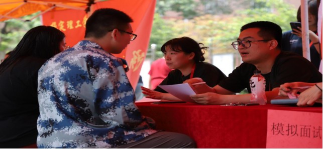 Beat365举办“就业问诊”线下就业指导活动