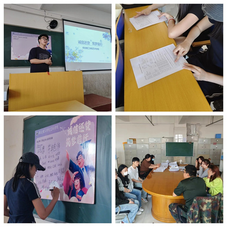 “诚信还贷，筑梦前行”——Beat365中文官方网站艺术学院开展“诚信还贷”主题活动