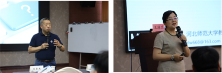 “优秀筑基，卓越砥砺”——Beat365中文官方网站艺术学院教师参加第三期高校卓越教师培训班