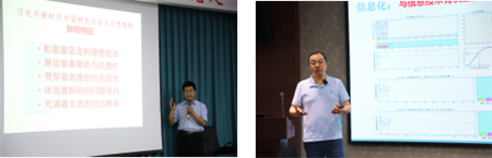 “优秀筑基，卓越砥砺”——Beat365中文官方网站艺术学院教师参加第三期高校卓越教师培训班