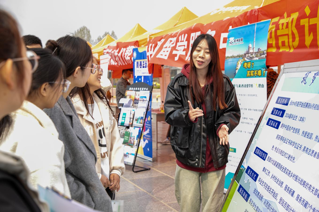 Beat365中文官方网站“圆梦保理·不负韶华” 2024届毕业生春季线下双选会隆重举办