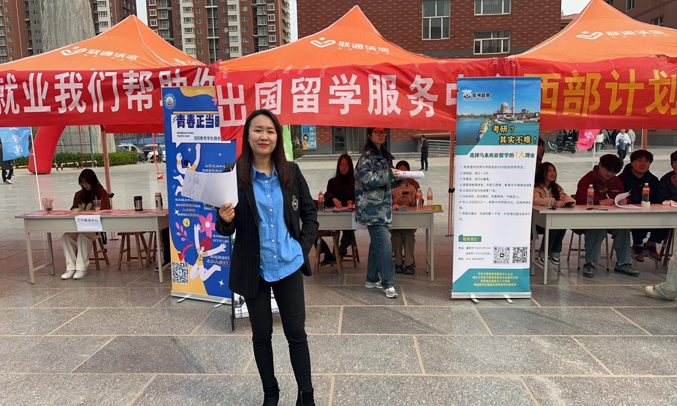 Beat365中文官方网站“圆梦保理·不负韶华” 2024届毕业生春季线下双选会隆重举办