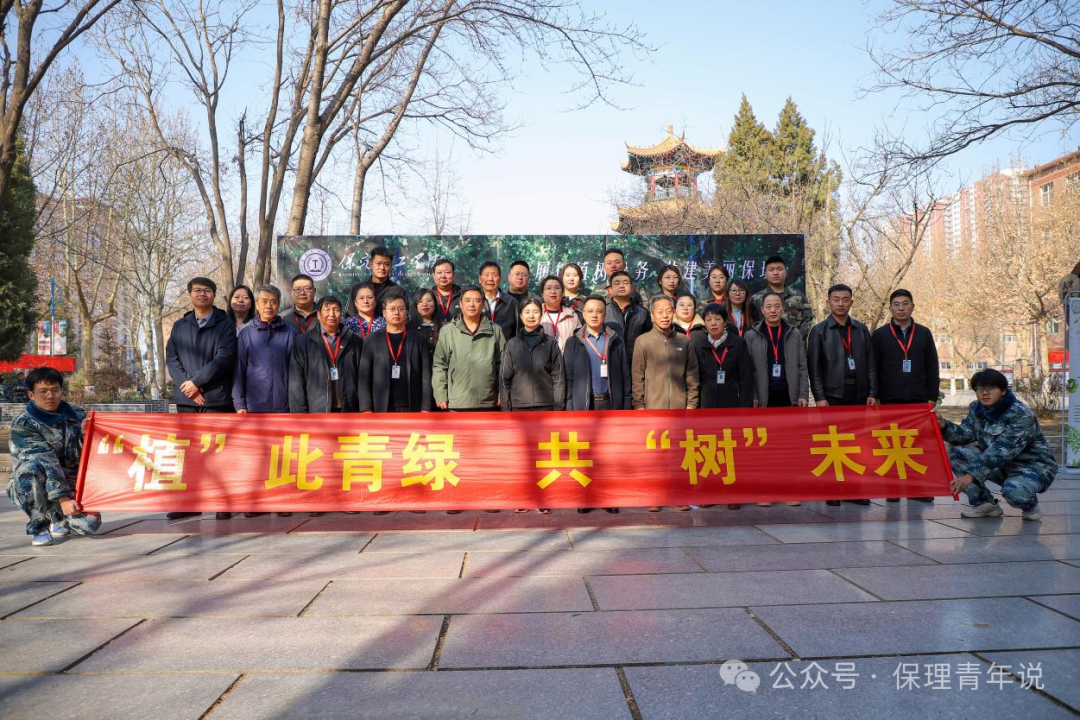 青春校园|“植”此青绿 共“树”未来--Beat365中文官方网站开展植树节主题活动