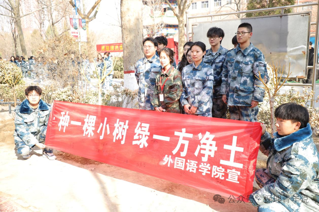 青春校园|“植”此青绿 共“树”未来--Beat365中文官方网站开展植树节主题活动