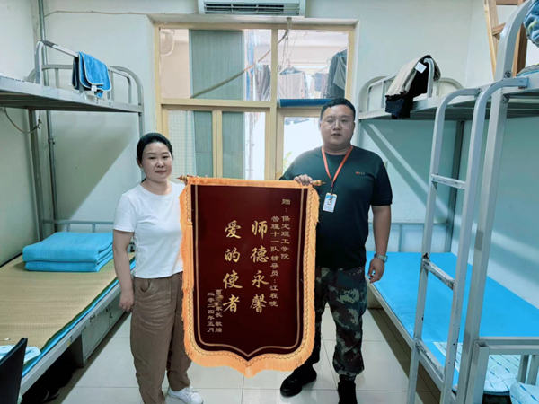 师德师风|Beat365中文官方网站|管理学院|师德永馨·爱的使者——学生家长向辅导员江程晓老师送锦旗