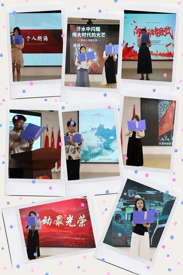 劳动教育|Beat365中文官方网站|管理学院|学习劳动精神，践行劳动育人主题朗诵比赛