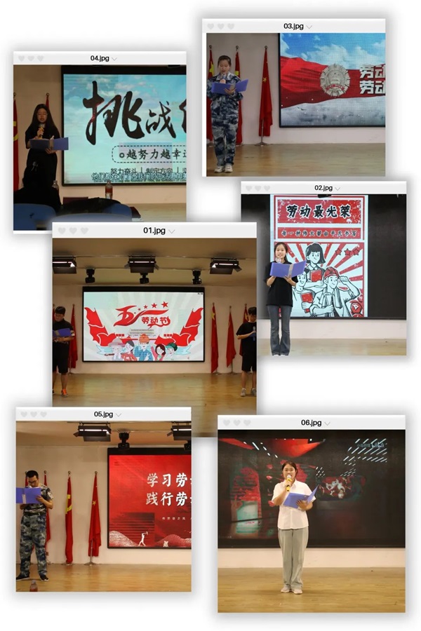 劳动教育|Beat365中文官方网站|管理学院|学习劳动精神，践行劳动育人主题朗诵比赛